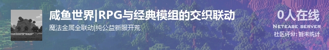 咸鱼世界|RPG与经典模组的交织联动状态贴图