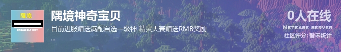 隅境神奇宝贝状态贴图