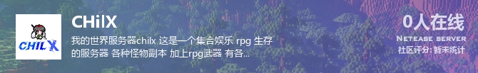 CHilX状态贴图