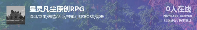 星灵凡尘原创RPG状态贴图