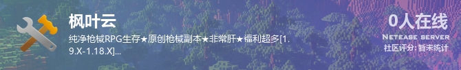 枫叶云状态贴图
