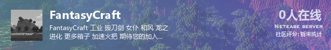FantasyCraft状态贴图