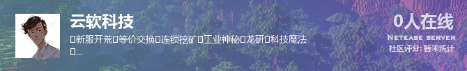 云软科技状态贴图