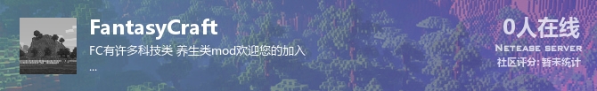 FantasyCraft状态贴图
