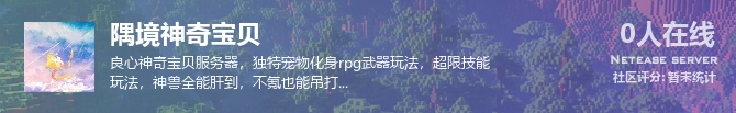 隅境神奇宝贝状态贴图