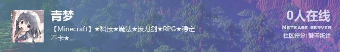 青梦状态贴图
