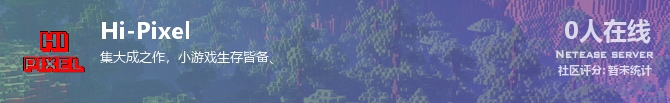 Hi-Pixel状态贴图