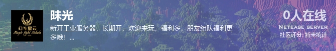 昧光状态贴图