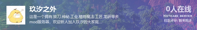 玖汐之外状态贴图