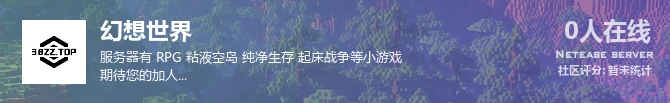 幻想世界状态贴图