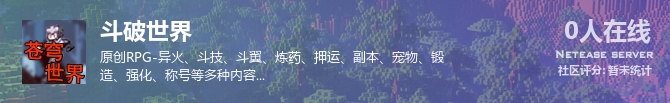 斗破世界状态贴图