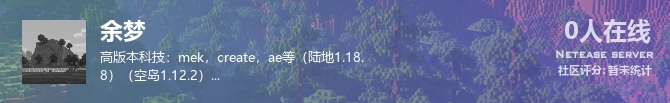 余梦状态贴图