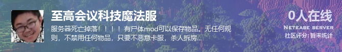 至高会议科技魔法服状态贴图