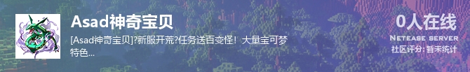 Asad神奇宝贝状态贴图