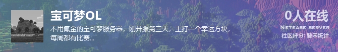 宝可梦OL状态贴图