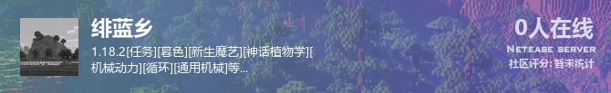 绯蓝乡状态贴图