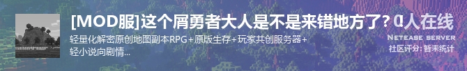 [MOD服]这个屑勇者大人是不是来错地方了？！状态贴图