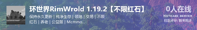 环世界RimWrold 1.19.2【不限红石】状态贴图