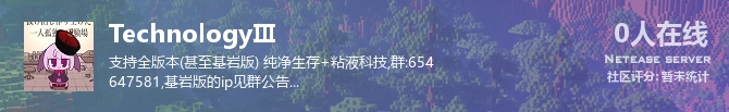 TechnologyⅢ状态贴图