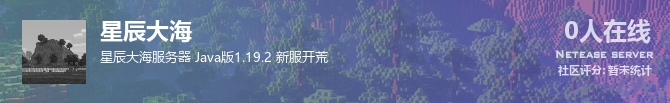 星辰大海状态贴图