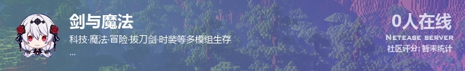 剑与魔法状态贴图