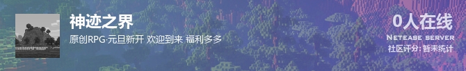 神迹之界状态贴图
