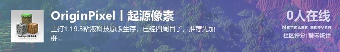 OriginPixel丨起源像素状态贴图