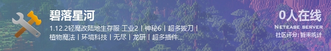 碧落星河状态贴图