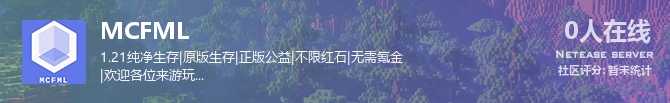 MCFML状态贴图