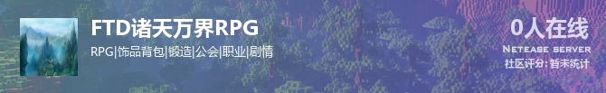 FTD诸天万界RPG状态贴图