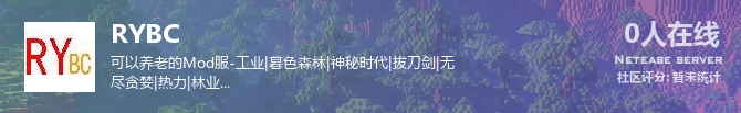 RYBC状态贴图