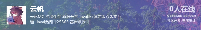 云帆状态贴图