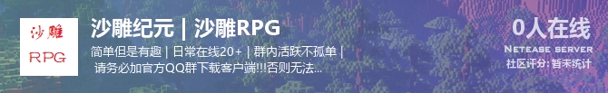 沙雕纪元 | 沙雕RPG状态贴图
