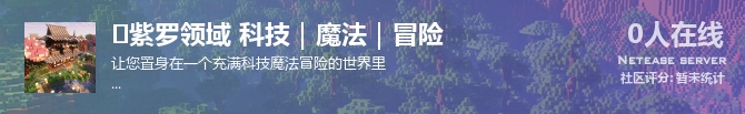 ⚫紫罗领域 科技｜魔法｜冒险状态贴图