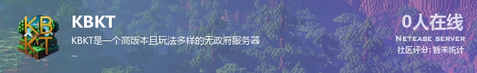 KBKT状态贴图