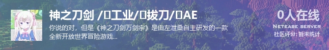 神之刀剑 /❤工业/❤拔刀/❤AE状态贴图