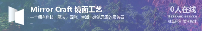 Mirror Craft 镜面工艺状态贴图