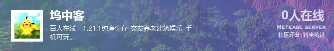 坞中客状态贴图