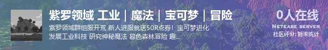 紫罗领域 工业｜魔法｜宝可梦｜冒险状态贴图