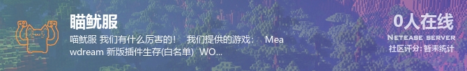 瞄鱿服状态贴图