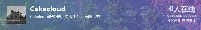 Cakecloud状态贴图