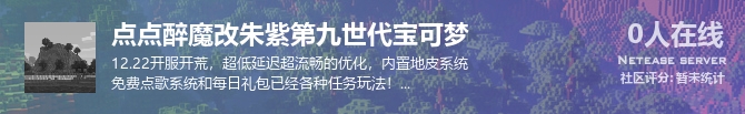 点点醉魔改朱紫第九世代宝可梦状态贴图