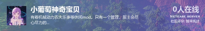 小葡萄神奇宝贝状态贴图