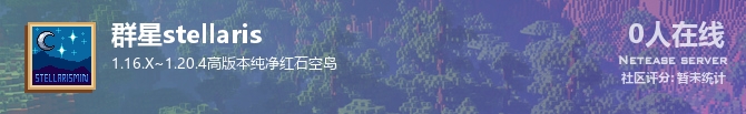 群星stellaris状态贴图