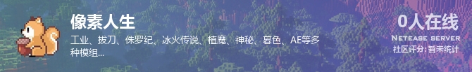 像素人生状态贴图