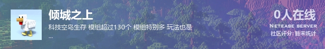 倾城之上状态贴图