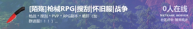 [陌殇]枪械RPG|搜刮|怀旧服|战争状态贴图