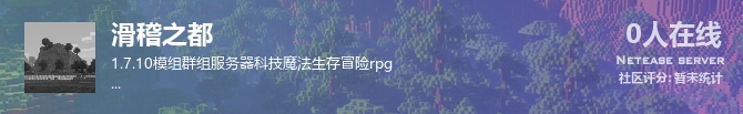 滑稽之都状态贴图