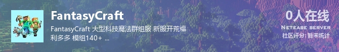 FantasyCraft状态贴图