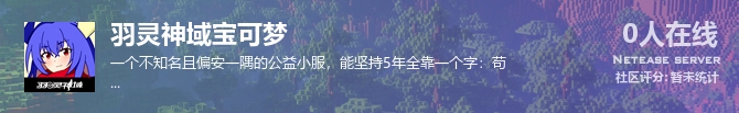 羽灵神域宝可梦状态贴图
